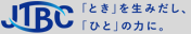 株式会社JTビジネスコム